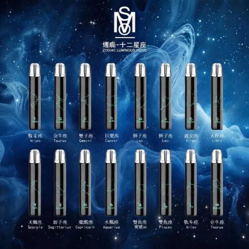 星座主機  一代通用