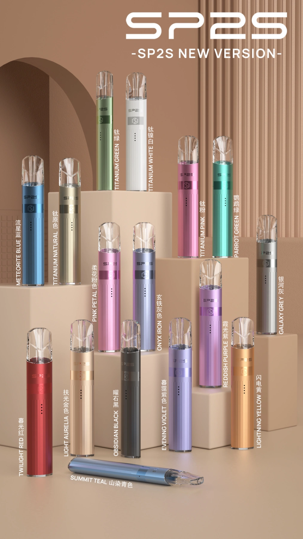  sp2s 主機 鈦款 一代通用