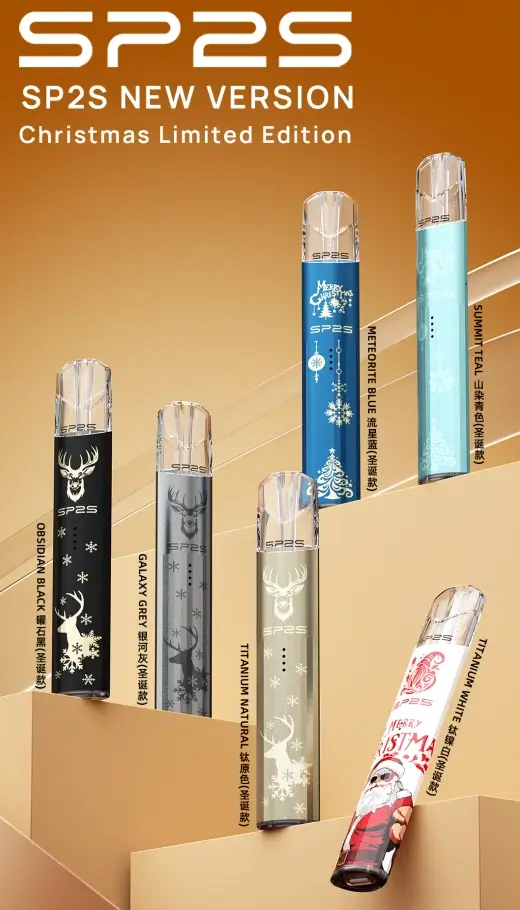 sp2s 主機 鈦版聖誕款 一代通用