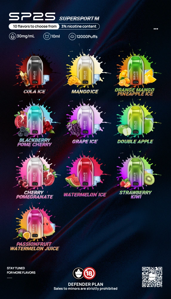 sp2s 9000口澳洲版 拋棄式