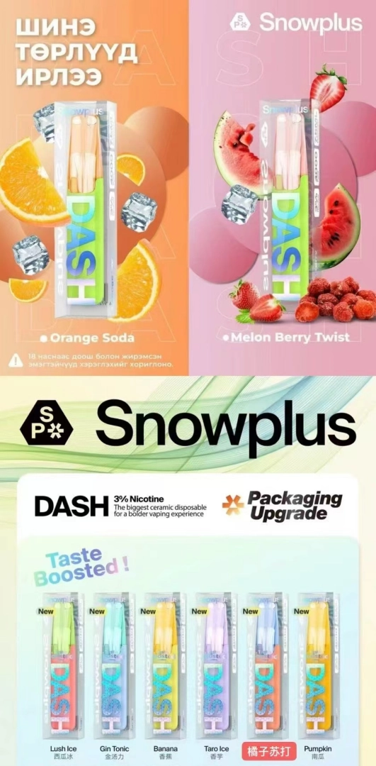 鴨嘴獸 4000口 拋棄式