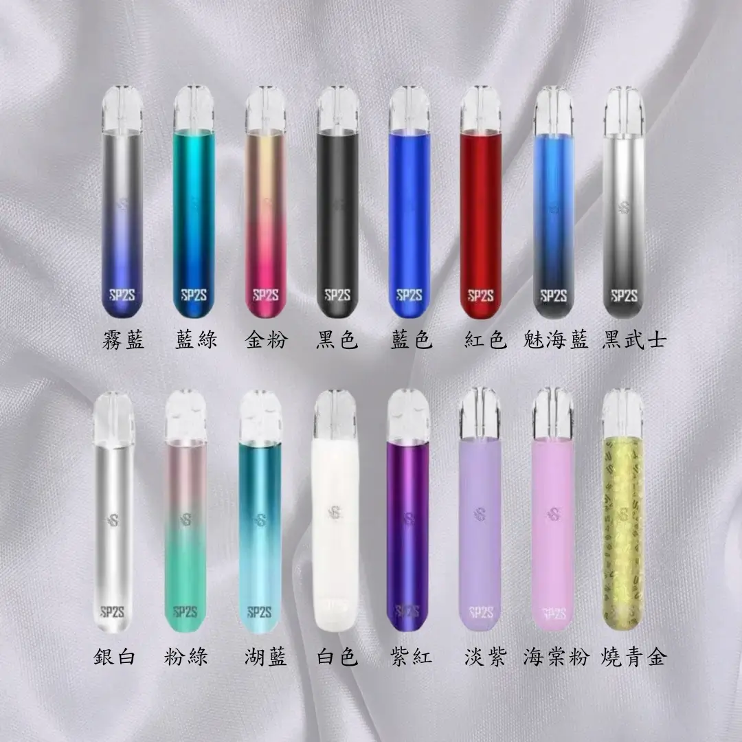 sp2s 主機 新款  一代通用