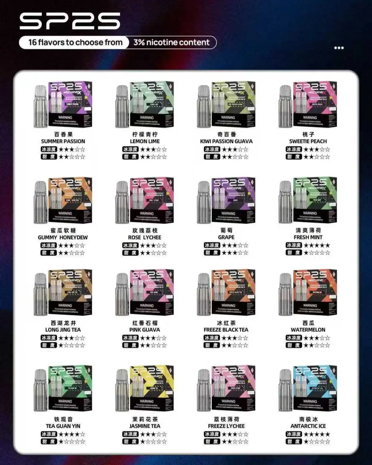 sp2sNEW Max煙彈  新品 不通用