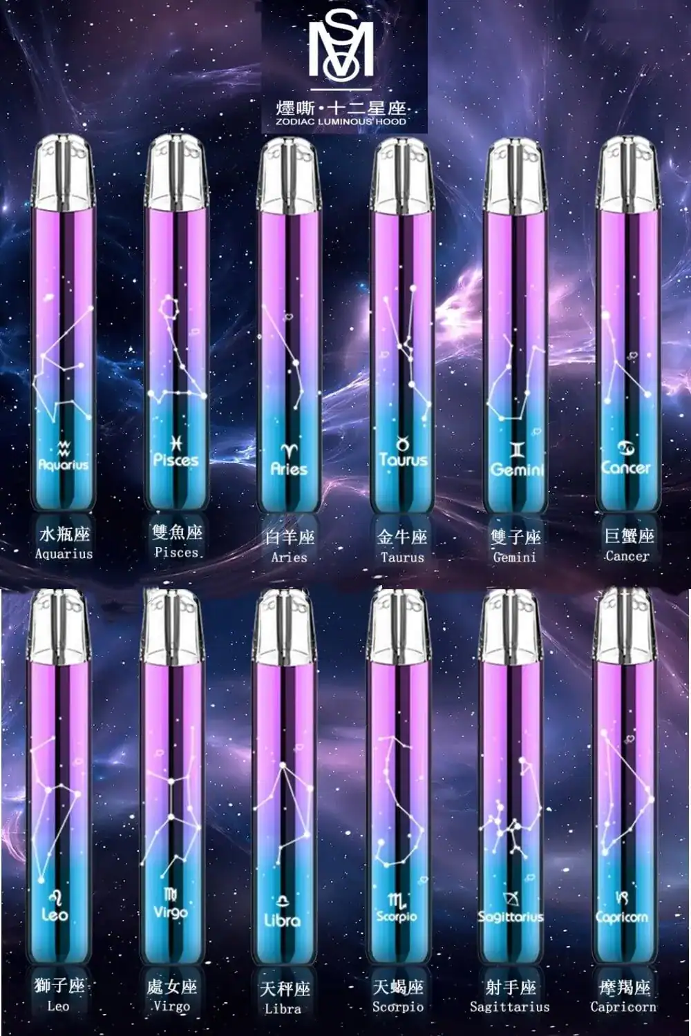 星座主機 太空紫 一代通用