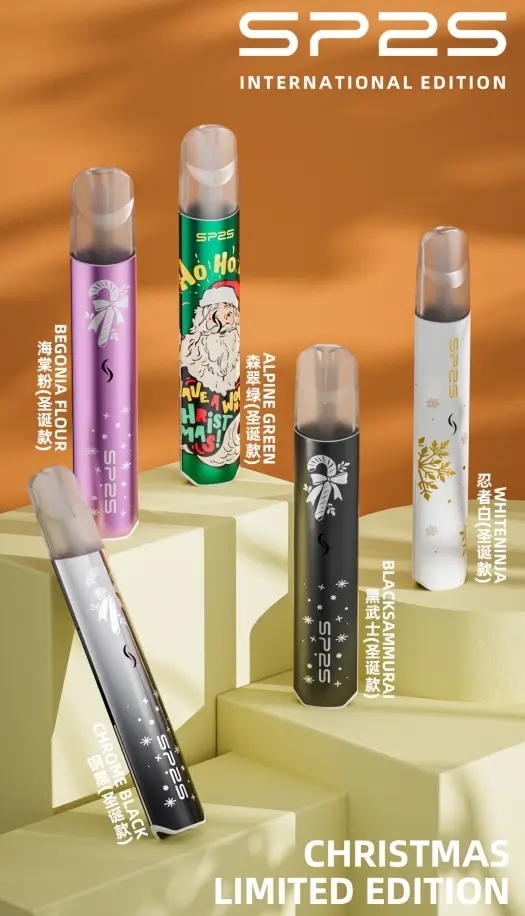 sp2s 主機 國際版聖誕款 一代通用