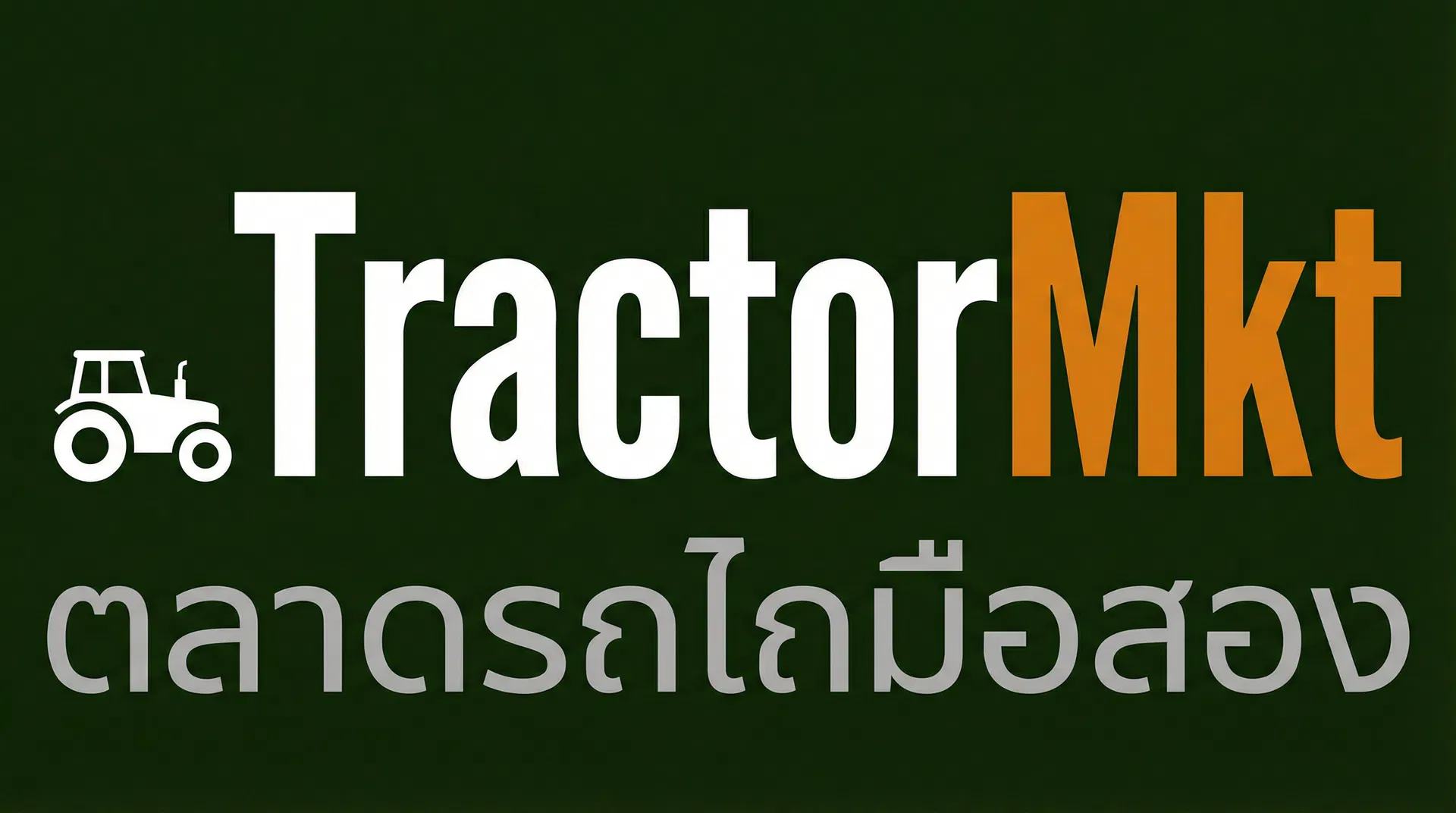 TractorMkt Logo