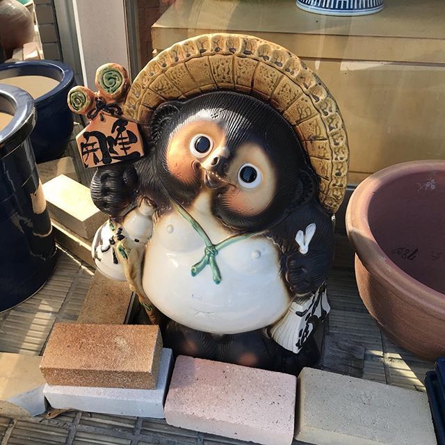 信楽焼（陶仙民芸）