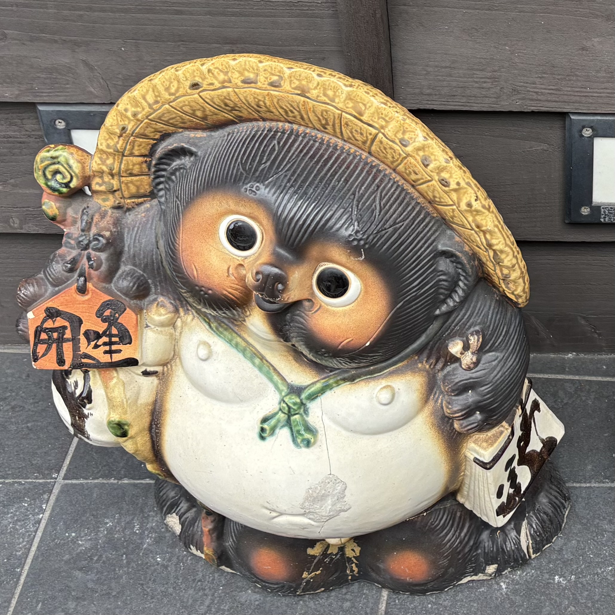 信楽焼（陶仙民芸）の参考画像