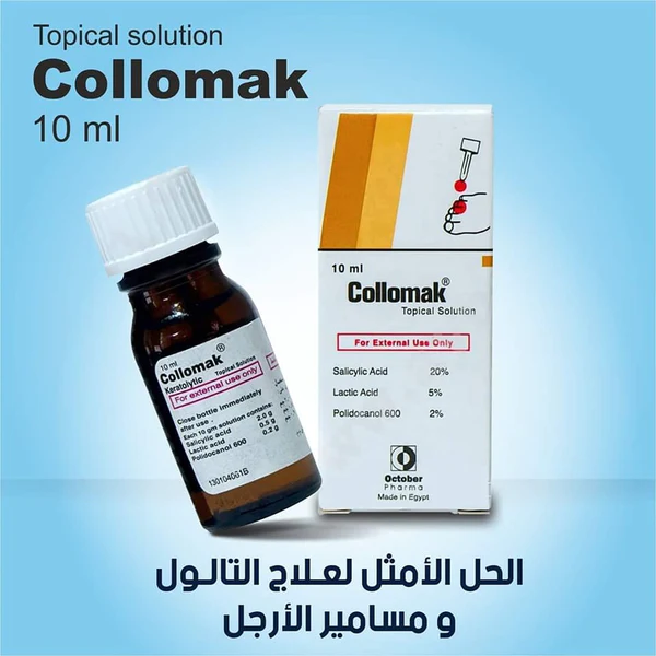 Collomak 10 ml  - 1