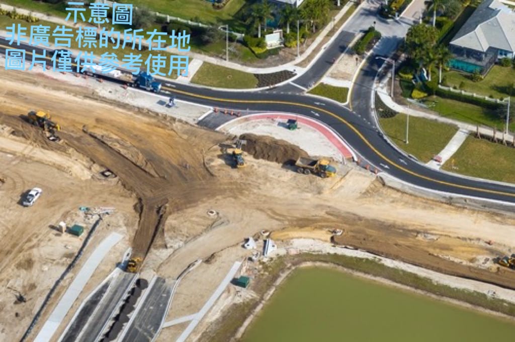 這不是廢地！丁工土地竟能蓋員工宿舍與總部？