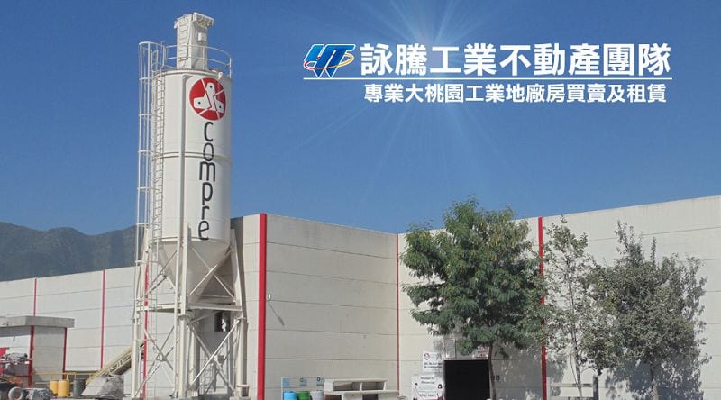 廠房出租不是簽約就結束：你沒看到的那些坑，往往最貴
