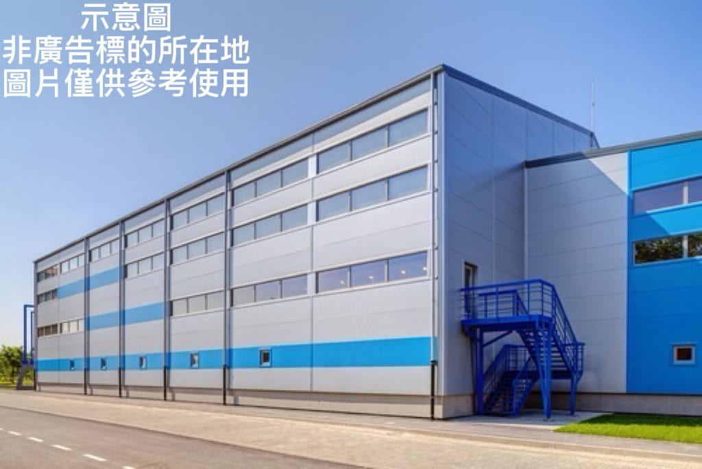 林口近市區碼頭倉庫廠房-前棟出租，林口區中華路附近廠房出租
