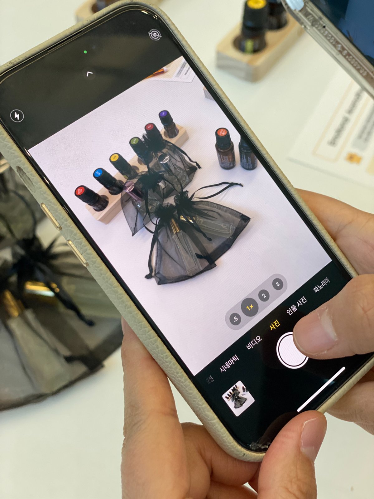 L사 감정향수만들기