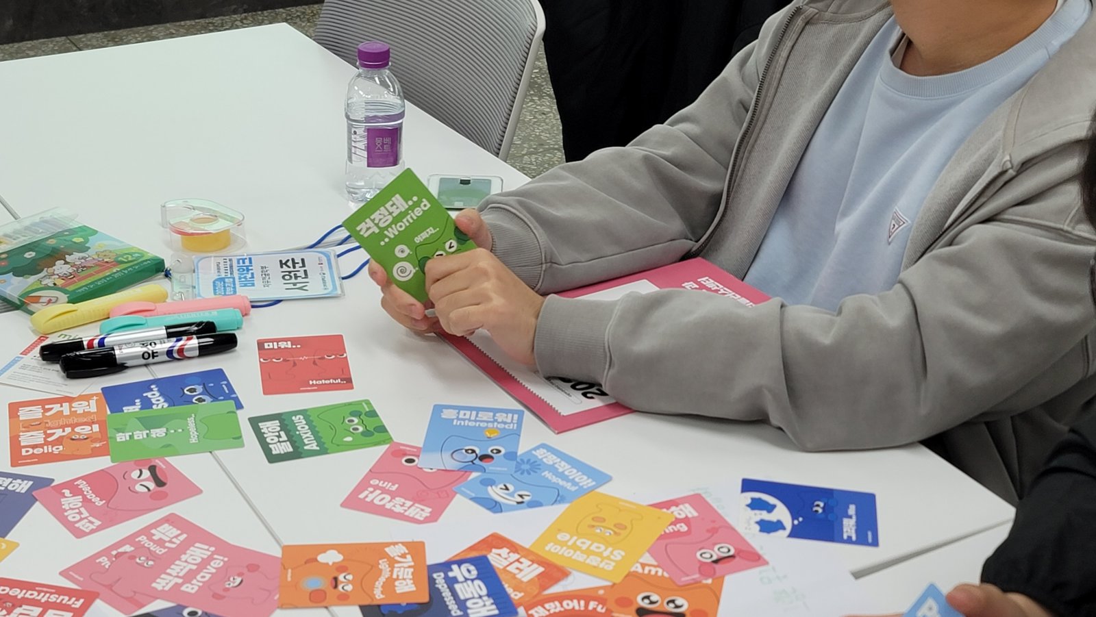 대학교 신입생 진로프로그램