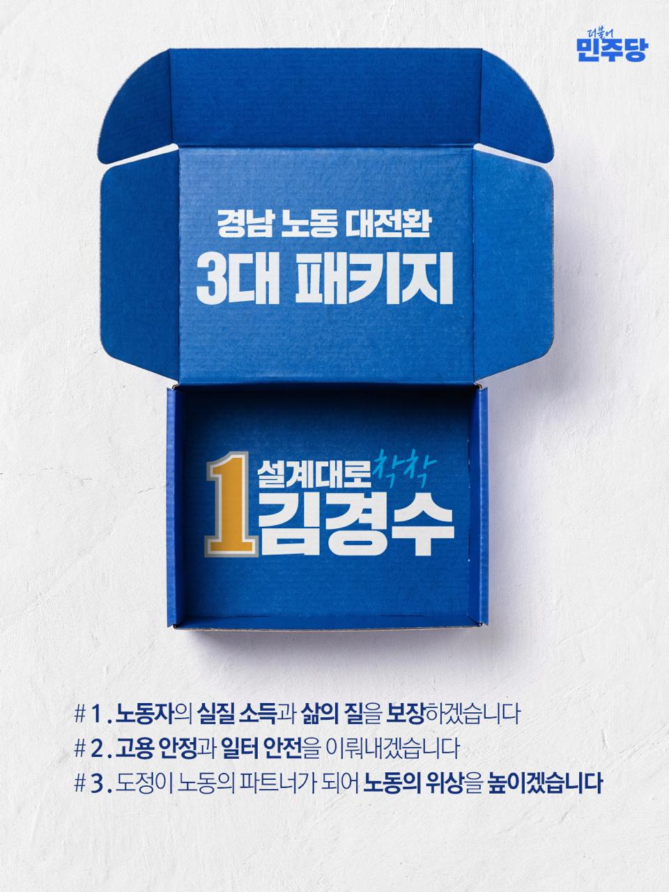 노동1