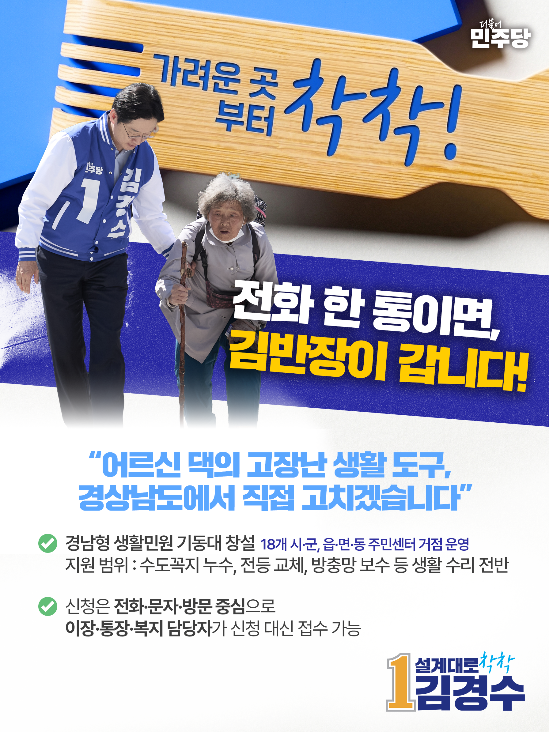 공약 이미지