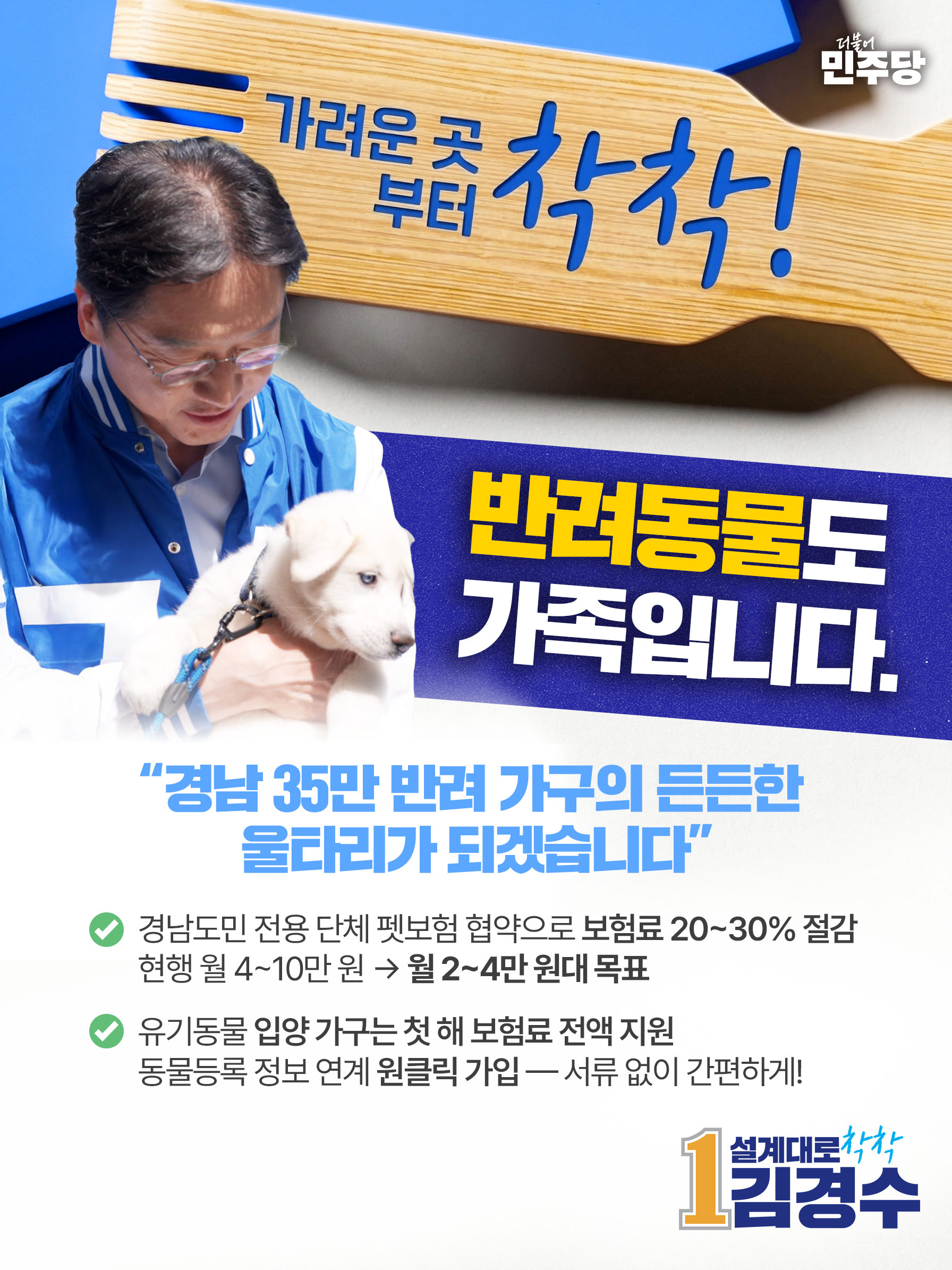 공약 이미지