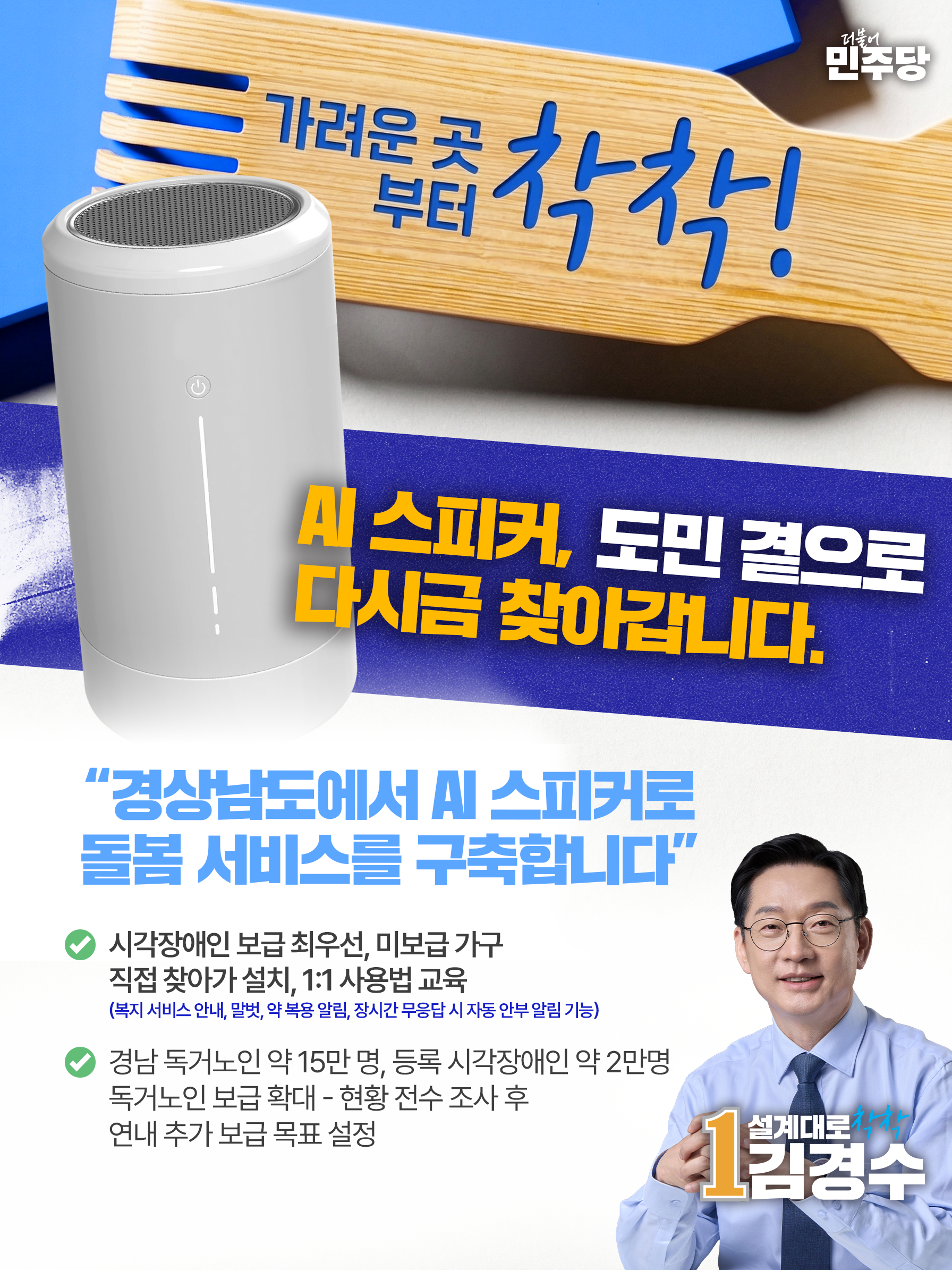 공약 이미지