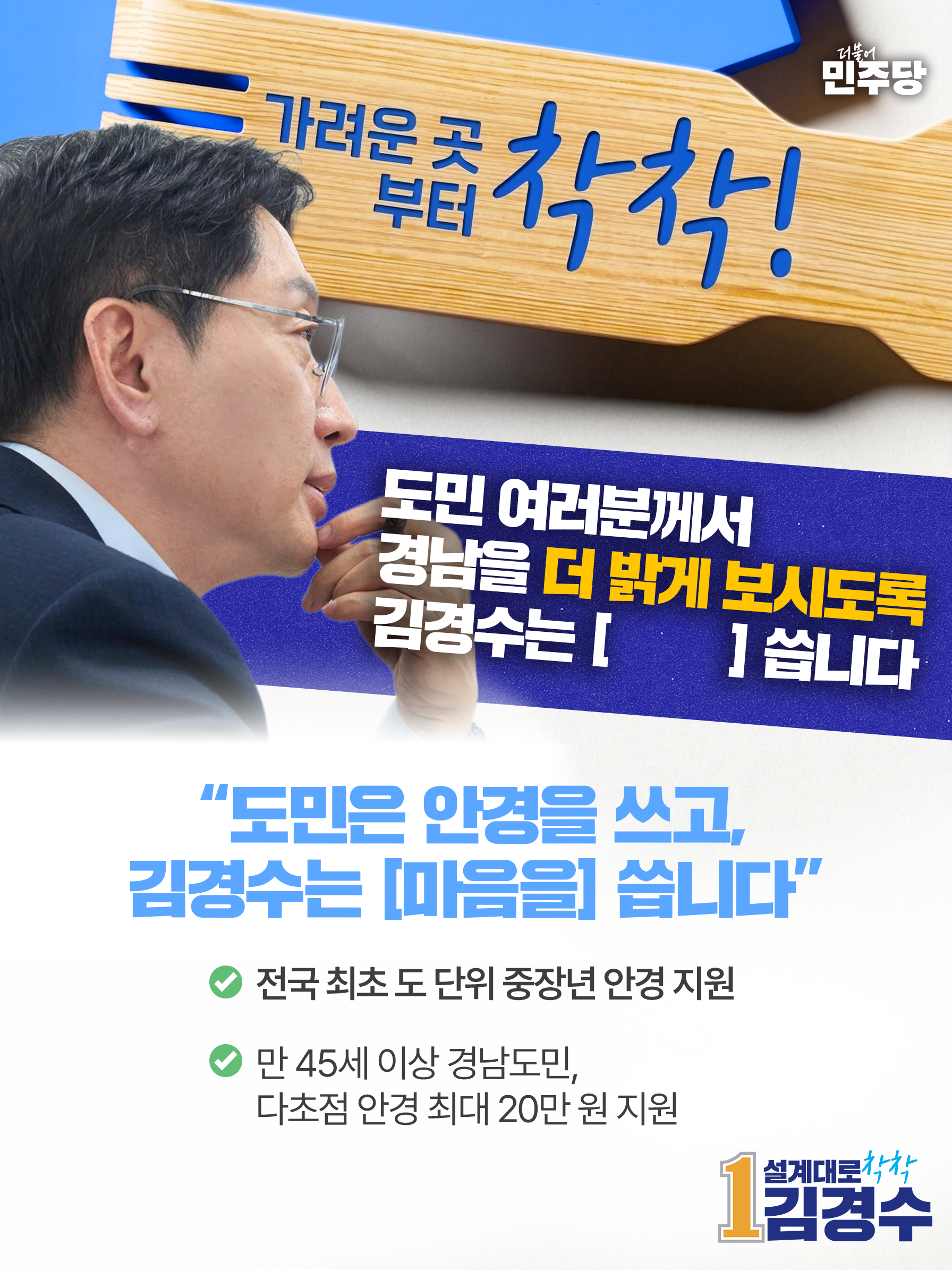 공약 이미지