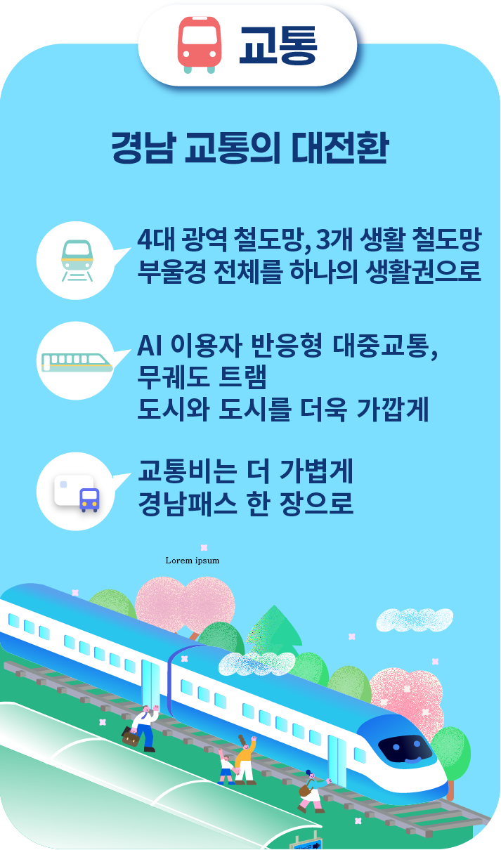 비전 이미지
