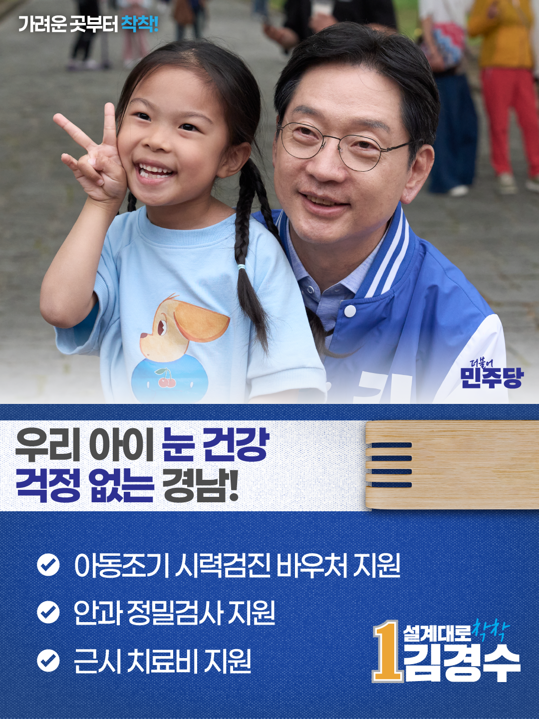 공약 이미지