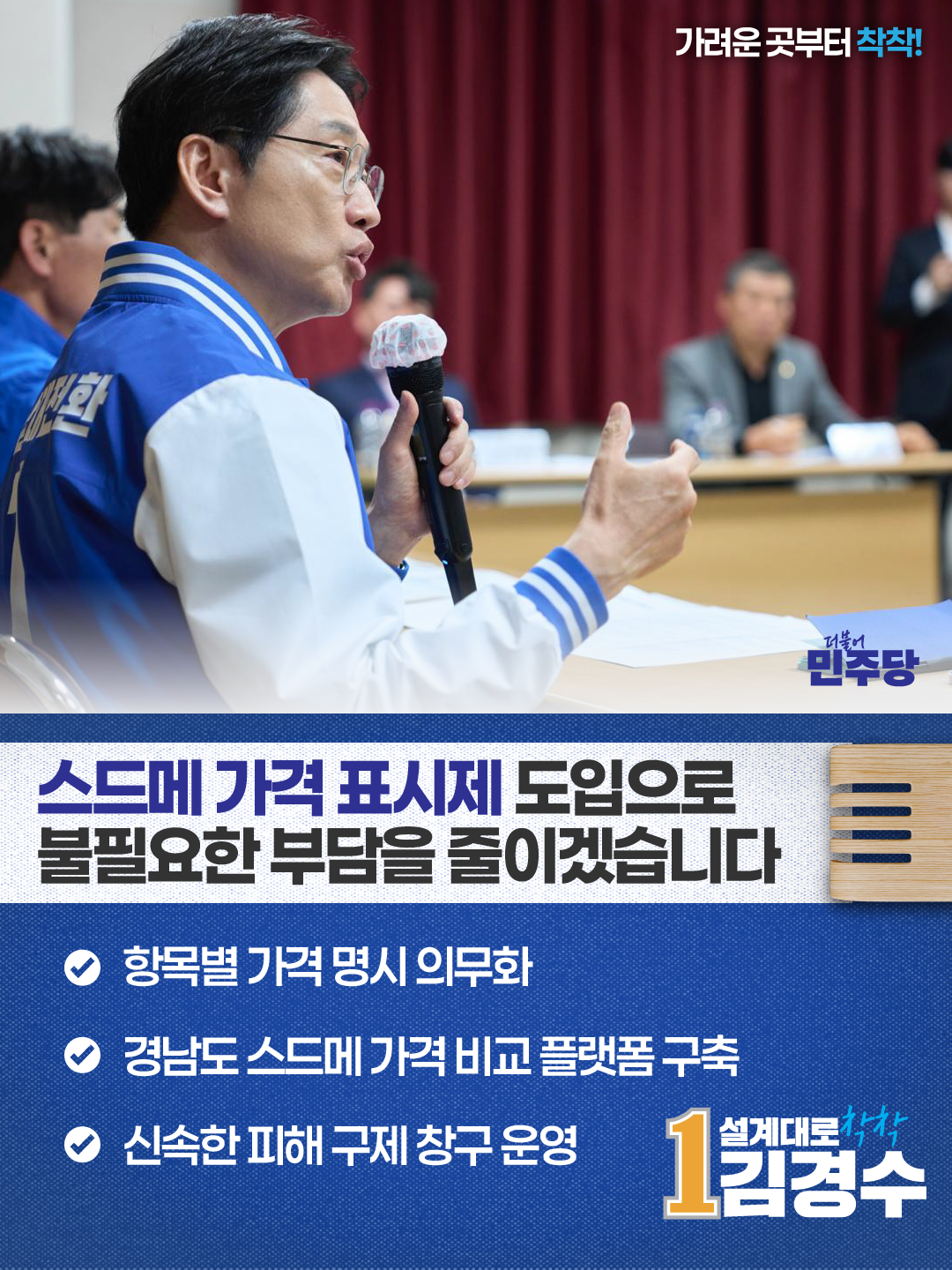 공약 이미지