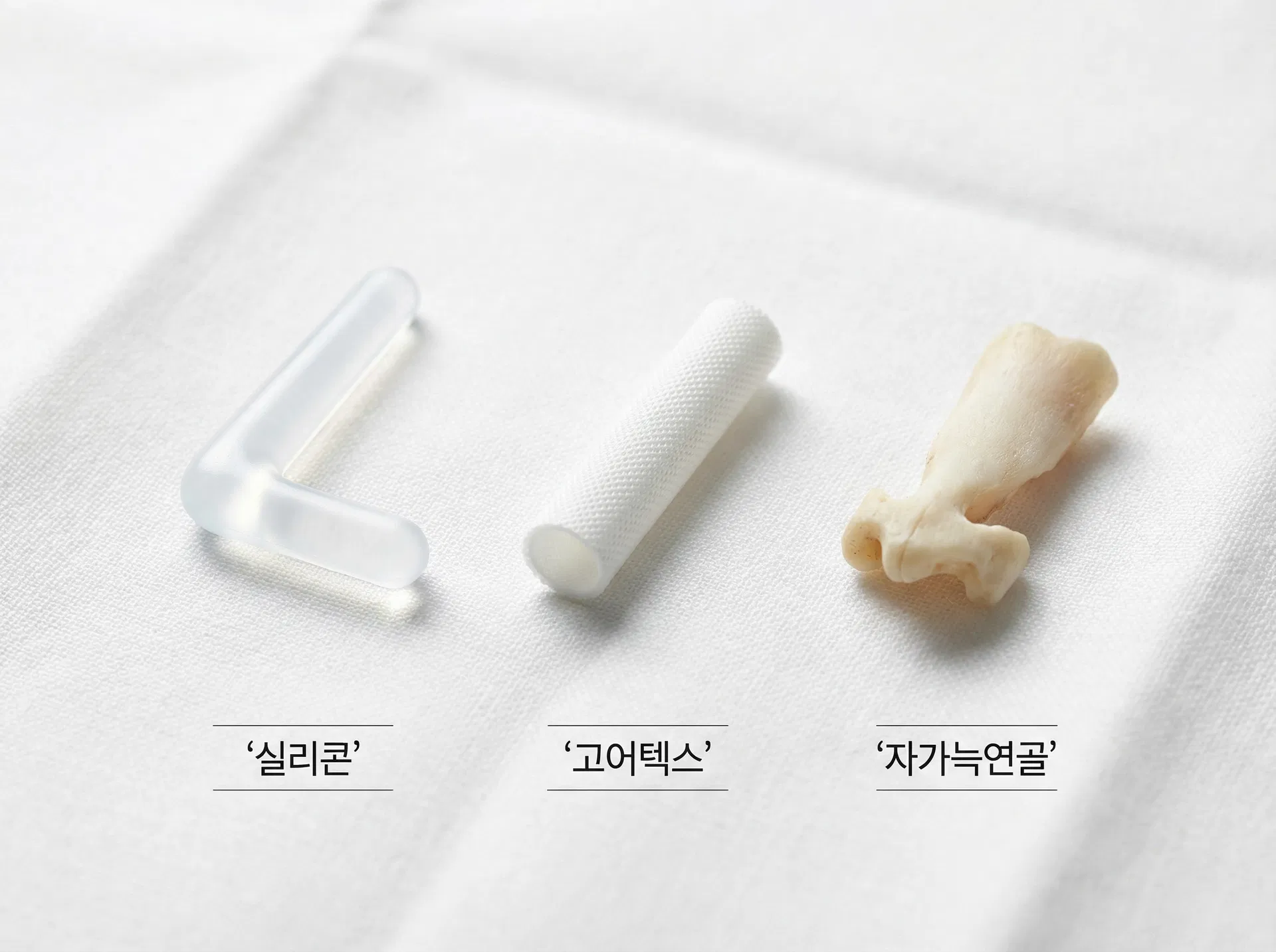 에디션성형외과 남성 성형