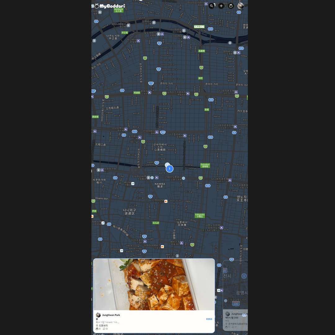 ㅁㄴㅇ - 닐리리맘보