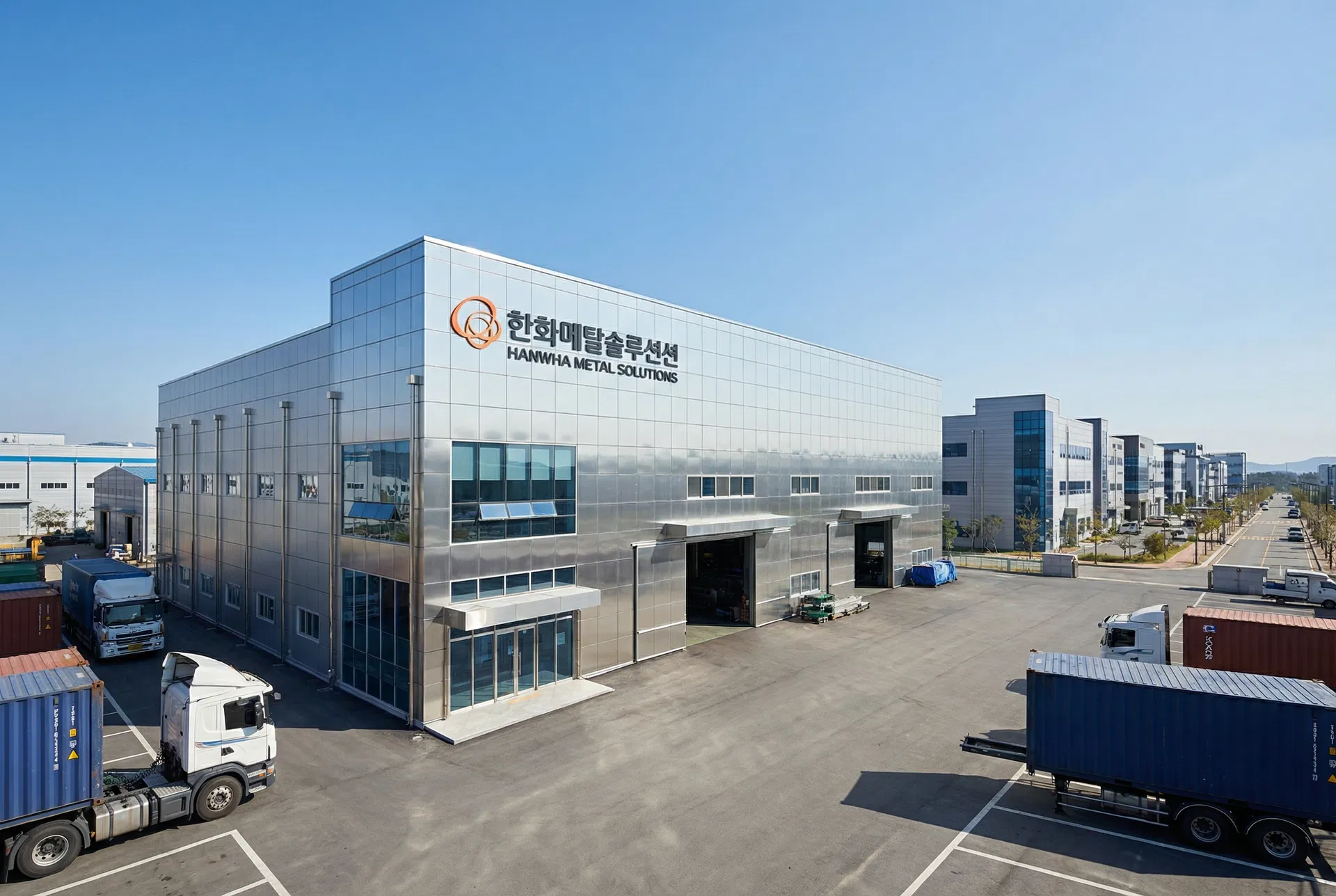 건원메탈산업 공장
