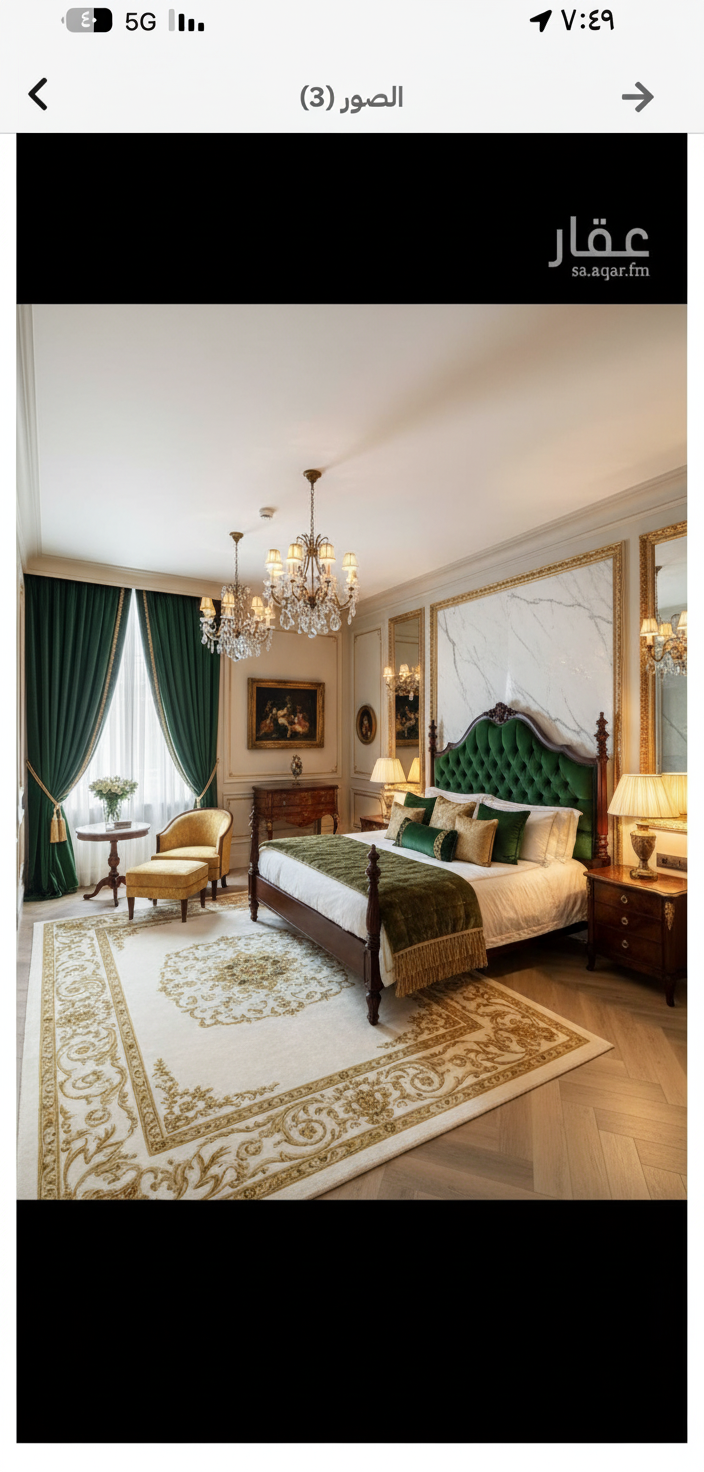 تصميم داخلي