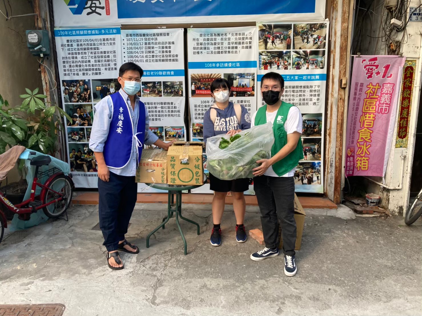 嘉義市慶安社區發展協會