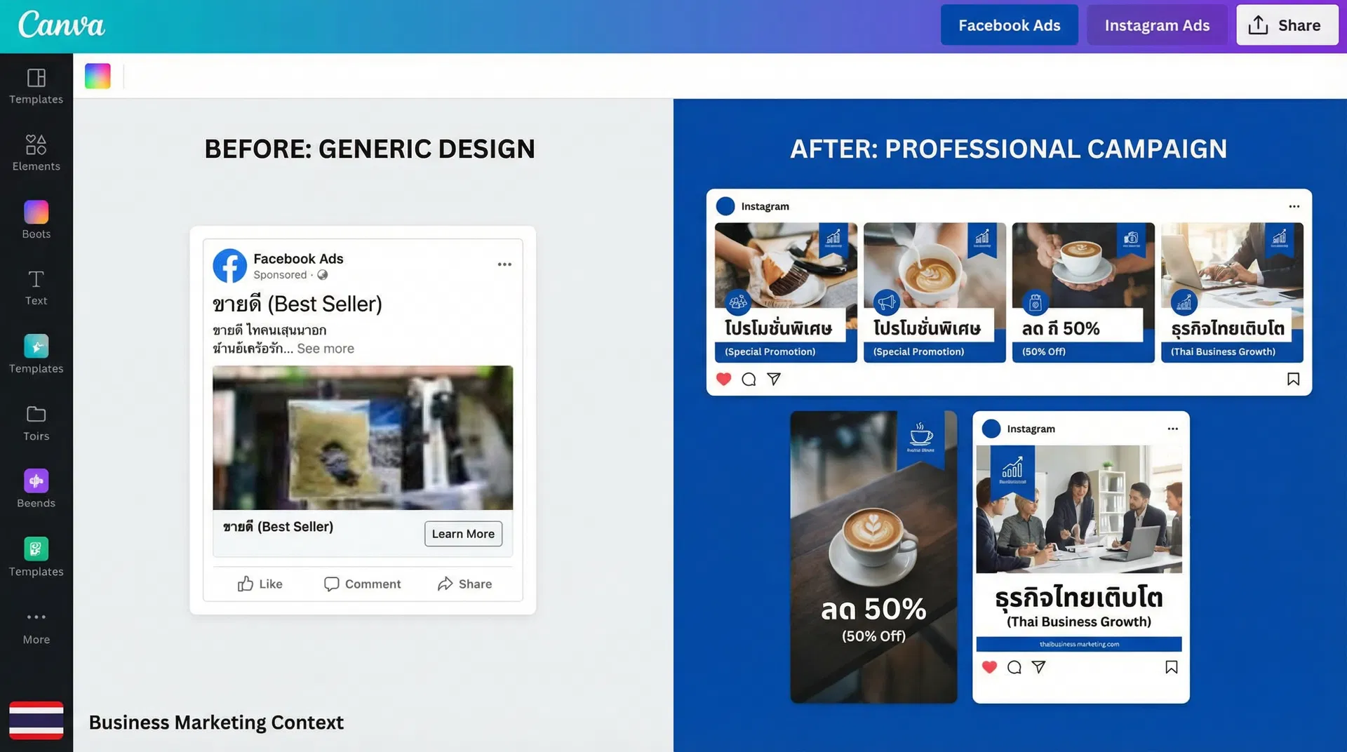 สร้าง Facebook Ads และ Instagram Ads ด้วย Canva