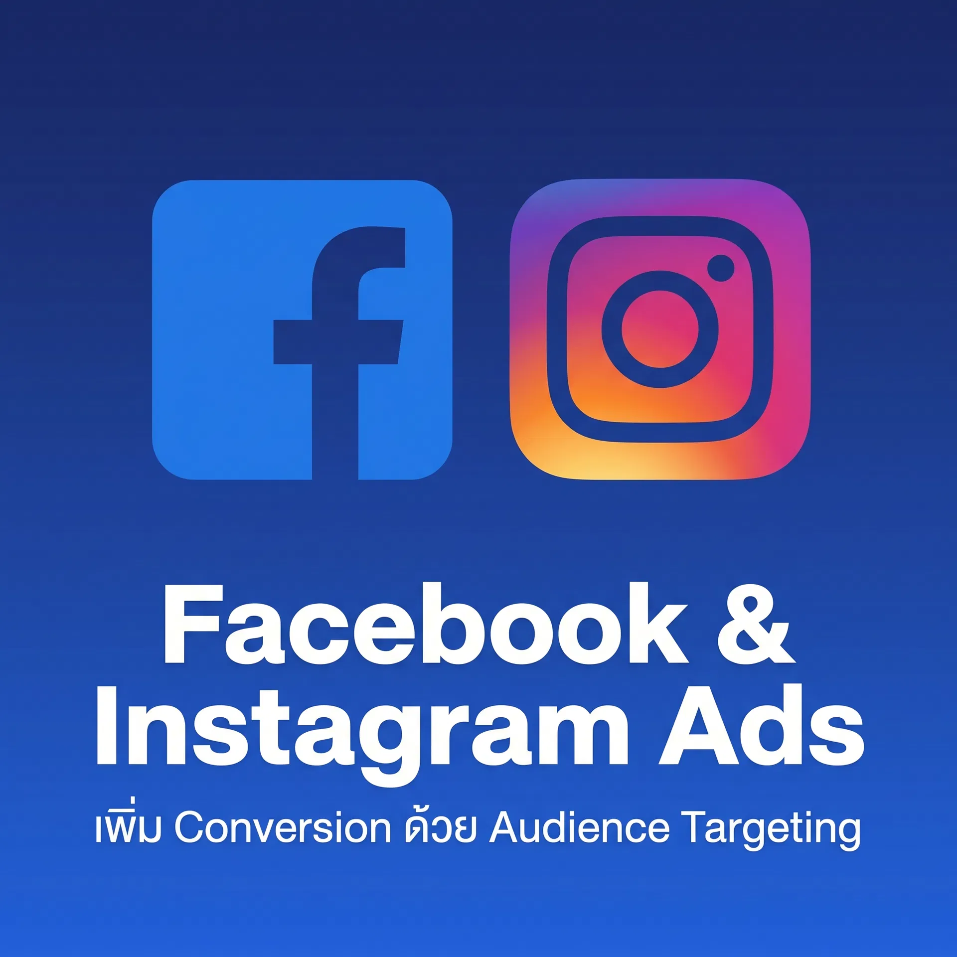Facebook & Instagram Ads