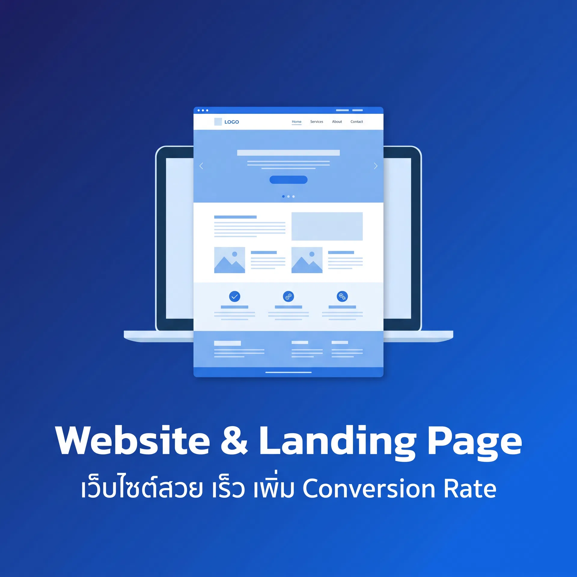 Website & Landing Page