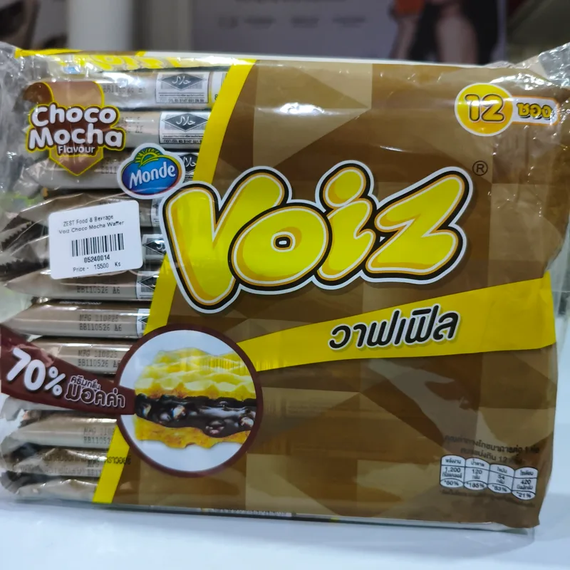 Voiz Choco Mocha Waffer