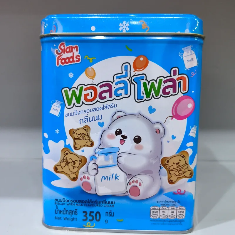 Siam Food Milk Flavour Cream