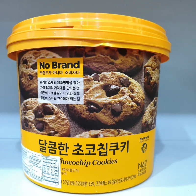 No Brand Chocochip Cookies