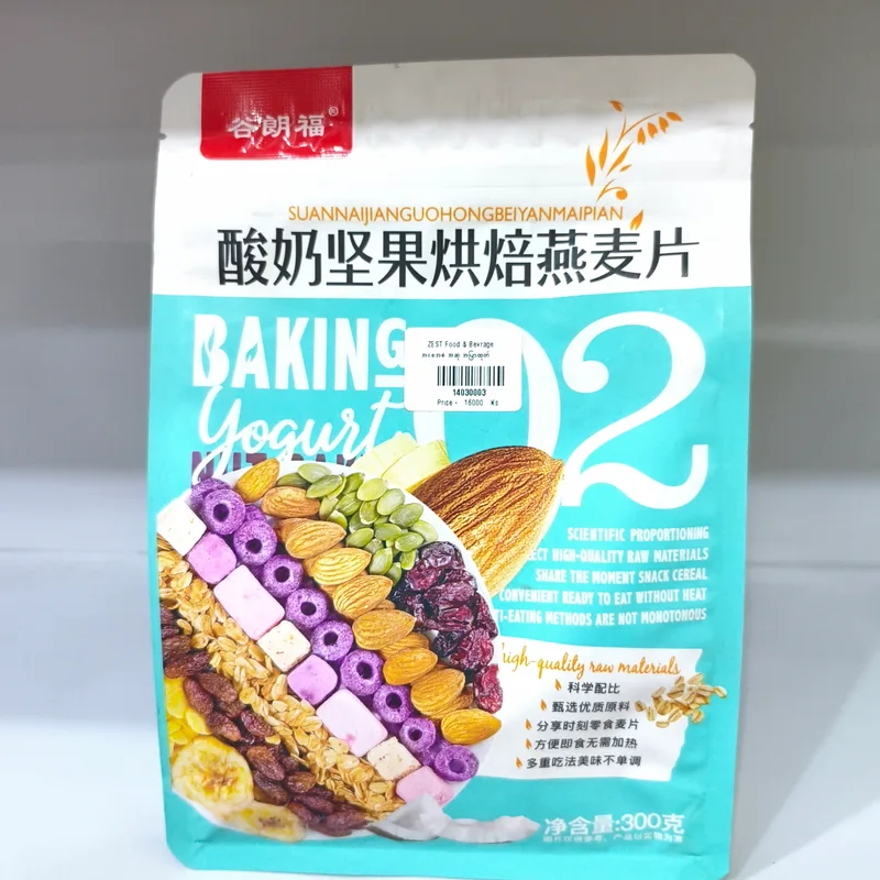 အစေ့အစံ အဆုံ အပြာထုတ်