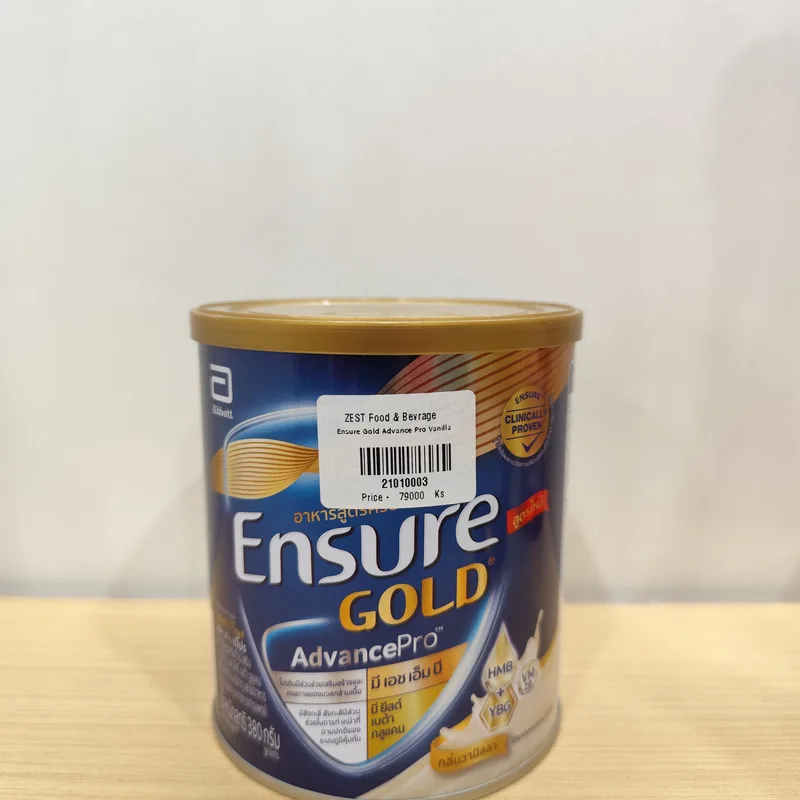 Ensure Gold Advance Pro Vanilla