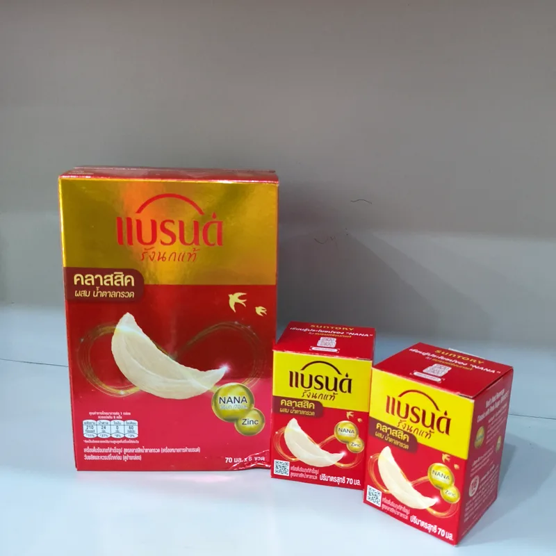 Brnd's Rock Sugar 70ml