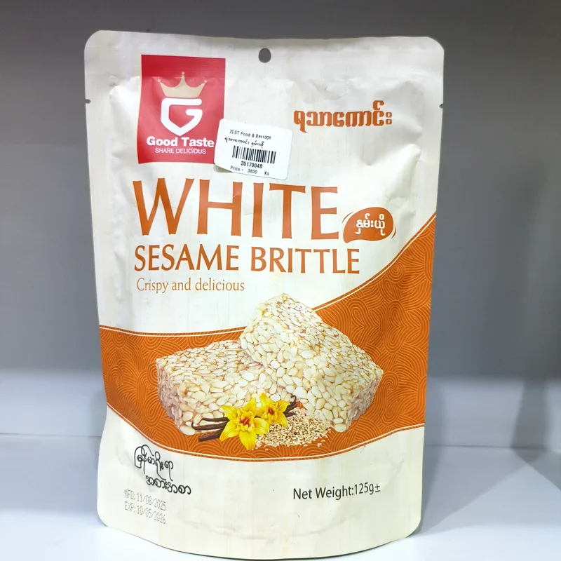 ရသာကောင်း နှမ်းယို