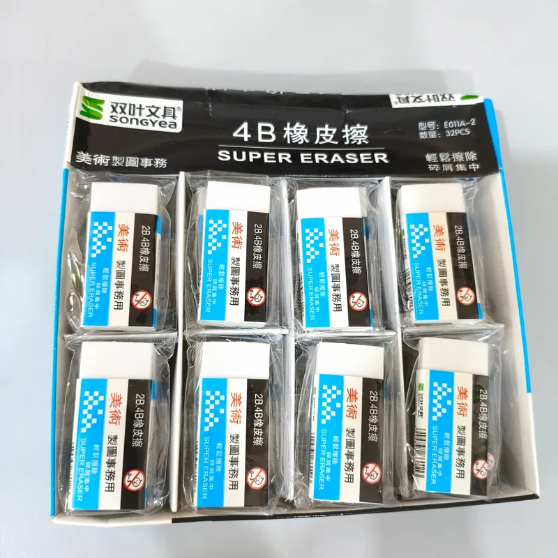 011A-2 ခဲဖျက်