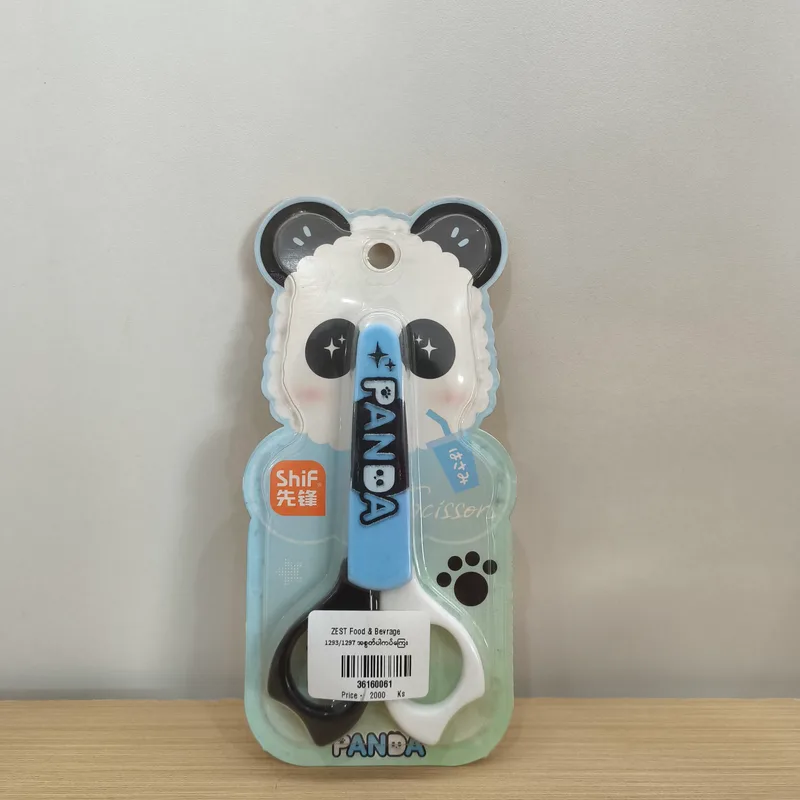 1293/1297 အစွတ်ပါကပ်ကြေး