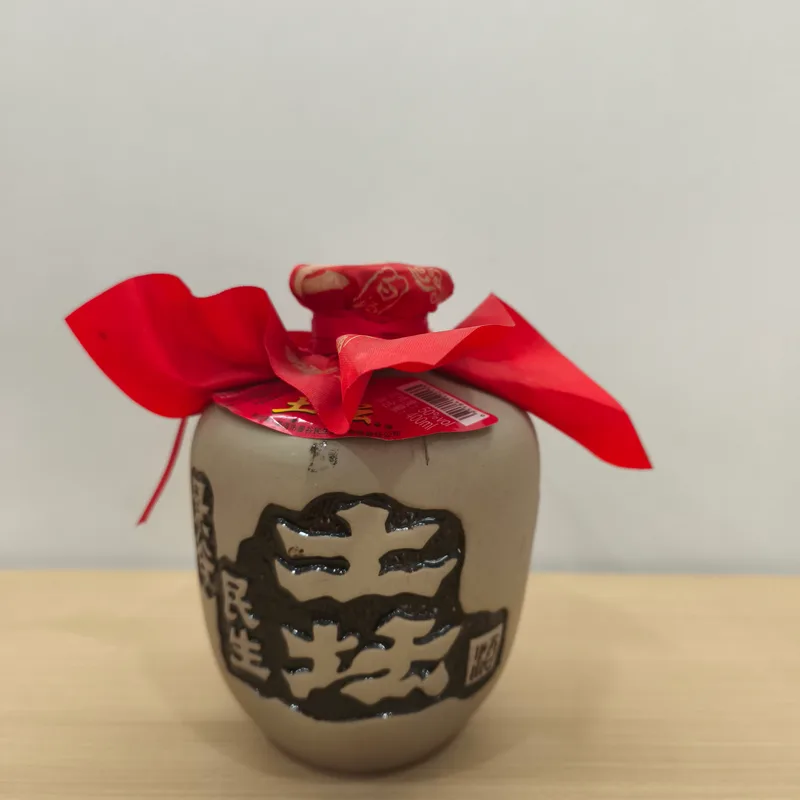 မြေအိုးအရက်