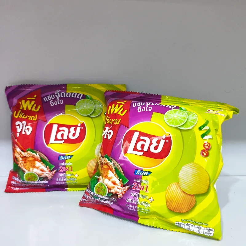 Lays 2in1 Grilled small