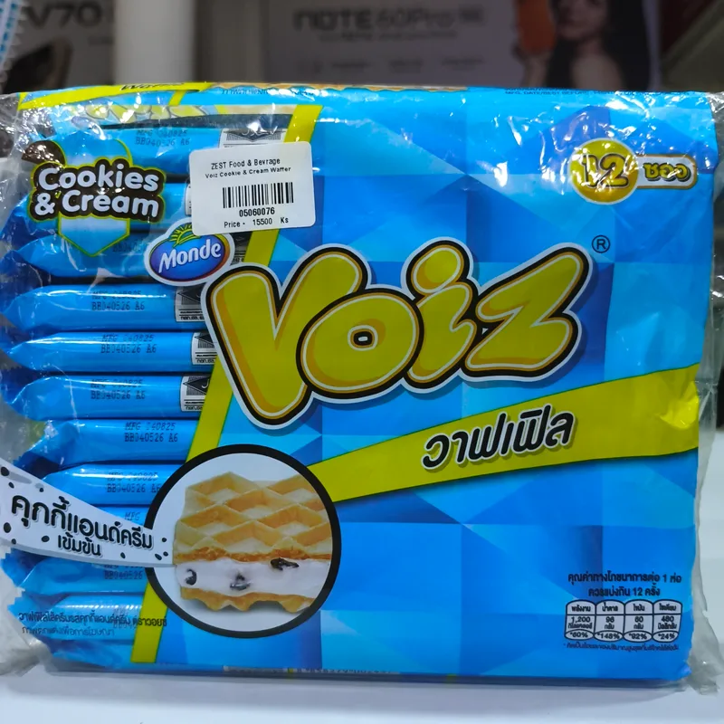 Voiz Cookie & Cream Waffer