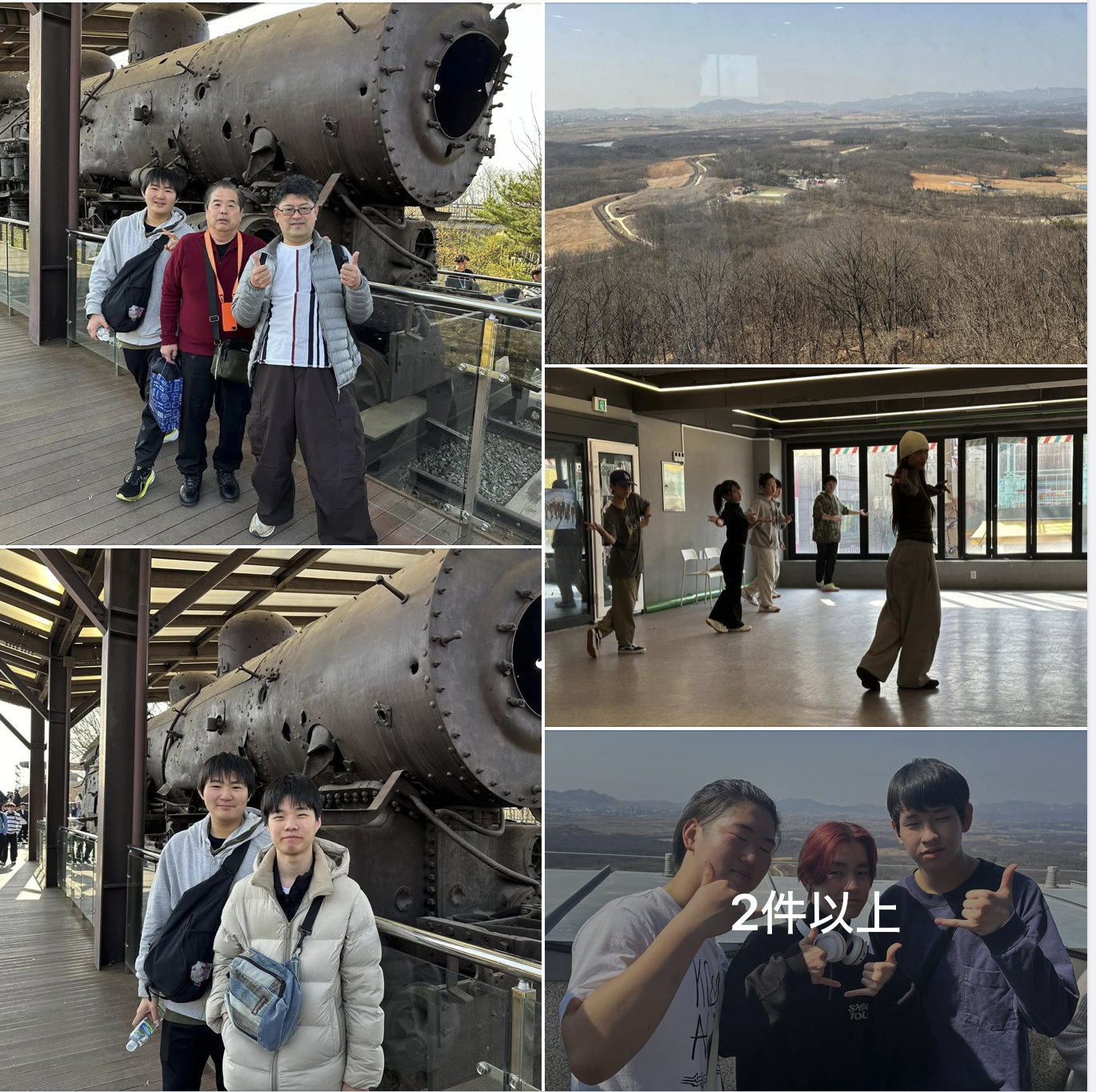 第1回ソウルの旅