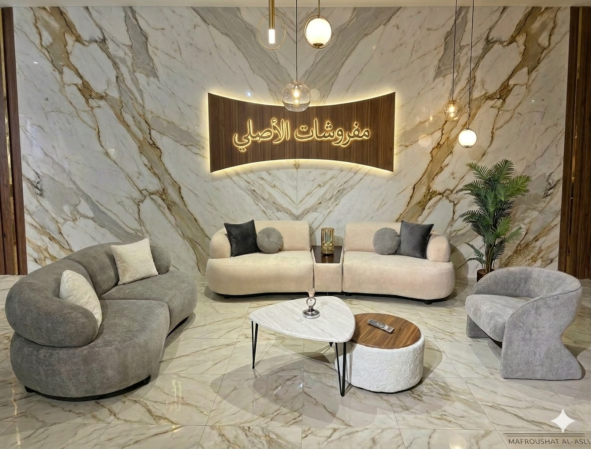 طقم كنب عصري فاخر 