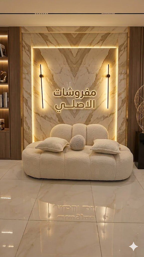 كنب مودرن 
