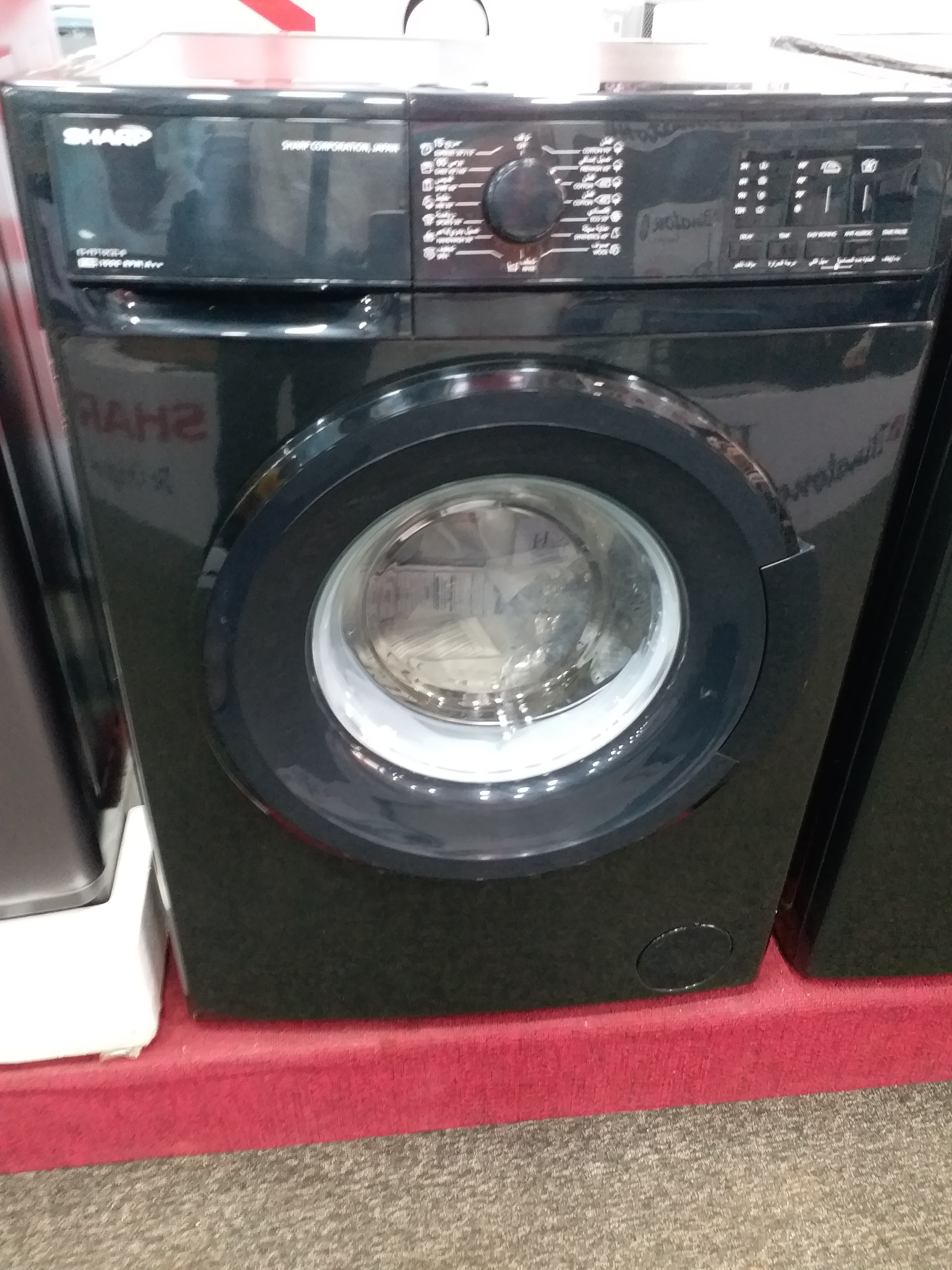 Lave-linge automatique SHARP 8KG